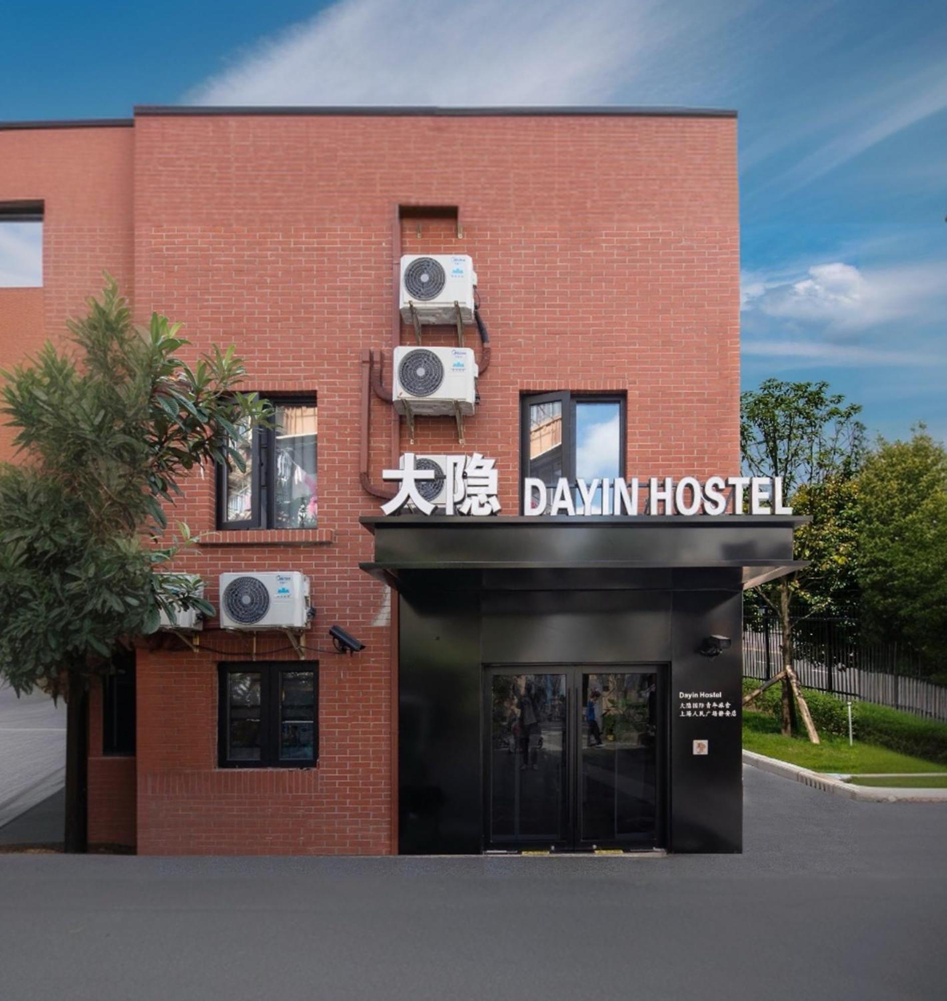Dayin International Youth Hostel -Near People'S Square & Old Town -Social Area -Bar -Cafe -Gym -Free Laundry Luggage Storage -24H Front Desk -English Service Šanghaj Exteriér fotografie